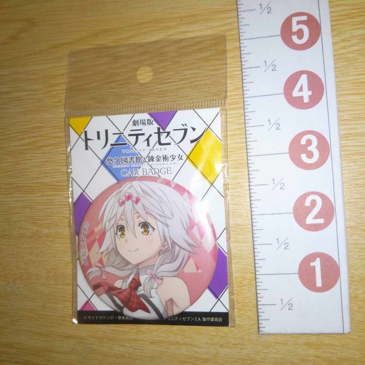 SAYMYNAME TRINITY どアップver 特典会2部>SAY MY NAME 1st EP Album [SAY MY NAME] / 先着