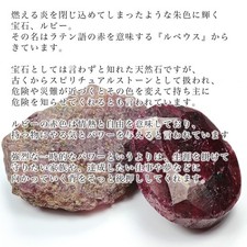 Ruby Bracelet 10mm Beads No.23 Premium Grade 5A