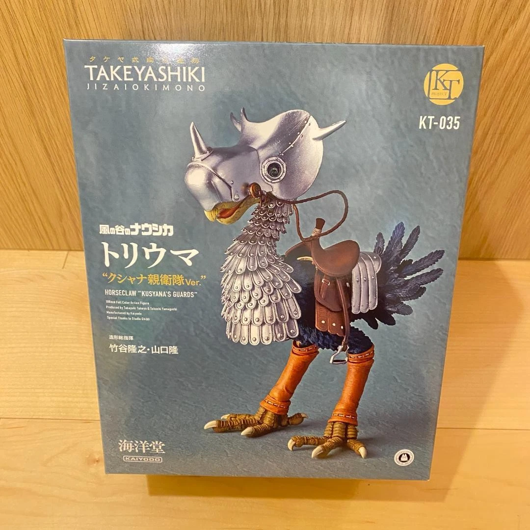 Nausicaä Anime & Manga Action Figures for sale | eBay