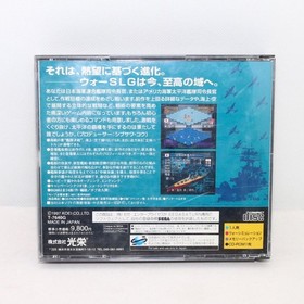 Sega Saturn Admiral III Strategy Game Japan Region Free