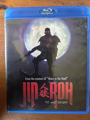 Jin-Roh The Wolf Brigade Blu-Ray Hiroyuki Okiura WIDESCREEN