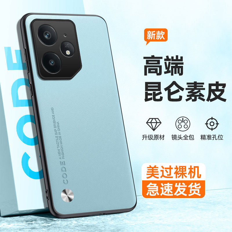 For Realme GT Neo 7,Luxury Shockproof Business Retro Leather