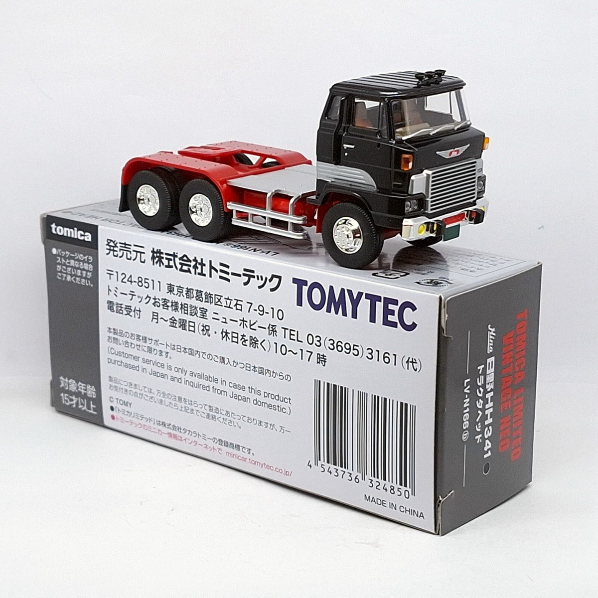 ミニカー TOMICA LIMITED VINTAGE NEO HINO HH341 TOMICA LIMITED VINTAGE NEO LV-N166a 1/64] HINO HH341 TRACTOR