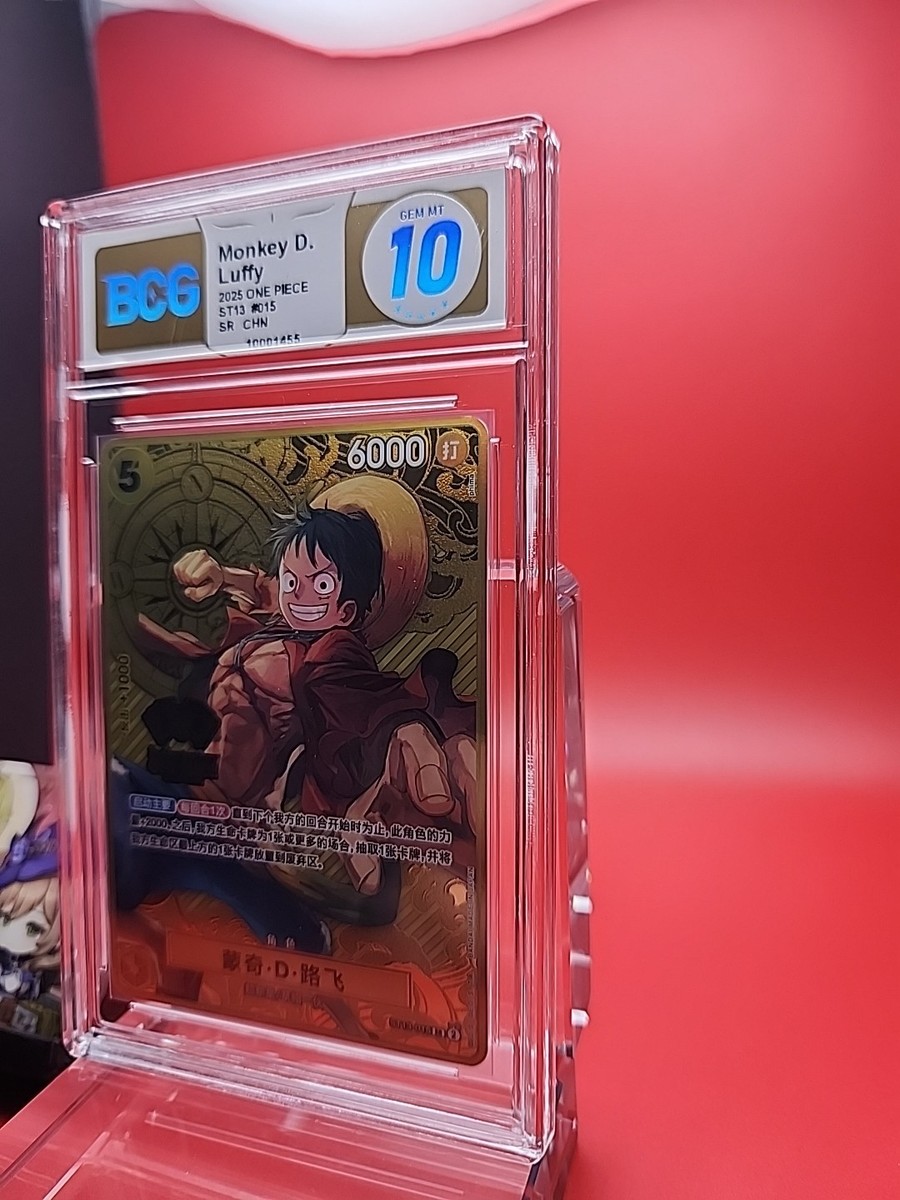 Monkey.D.Luffy (One Piece Japanese Version 2nd Anniversary Set