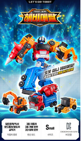 Tobot V  Mini HEAVYMETAL 3-Car Combine Transformer Robot /Korea toy