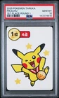 2025 POKEMON TARUKA 1ST PLACE-ROUND 1 PIKACHU PSA 10