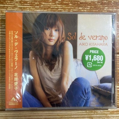 Aiko KitaharSolde Verano O1