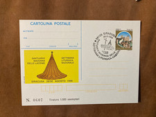 1996 SIRACUSA  cartolina postale IPZS  a tir. limitata