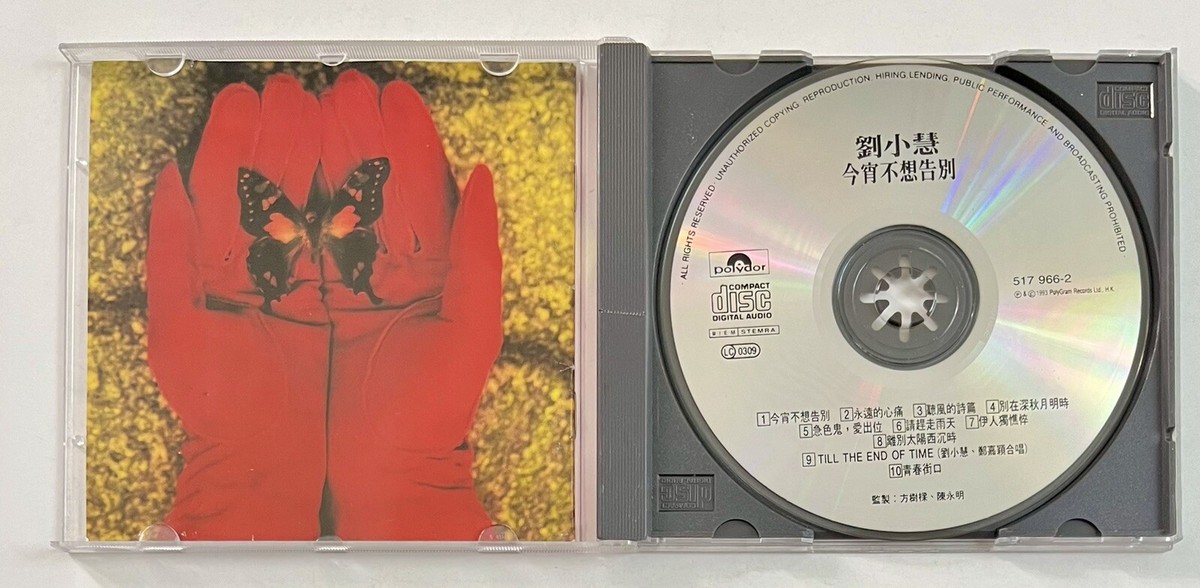 劉小慧 ‎– 今宵不想告別 Winnie Lau RARE OOP Hong Kong CD