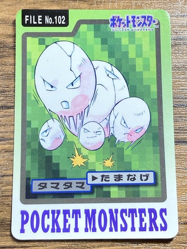 Pokemon Carddass Card Exeggcute Exeggutor Bandai Pocket Monsters 1997 - Picture 2 of 21