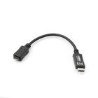 USB 3.1 Type C to USB Micro B Data Cable Adapter Cable Extension (approx. 15cm)