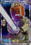 Miniaturansicht 46  - Lego Star Wars Serie 1 Trading Card Cards Collection aus 250 Karten aussuchen