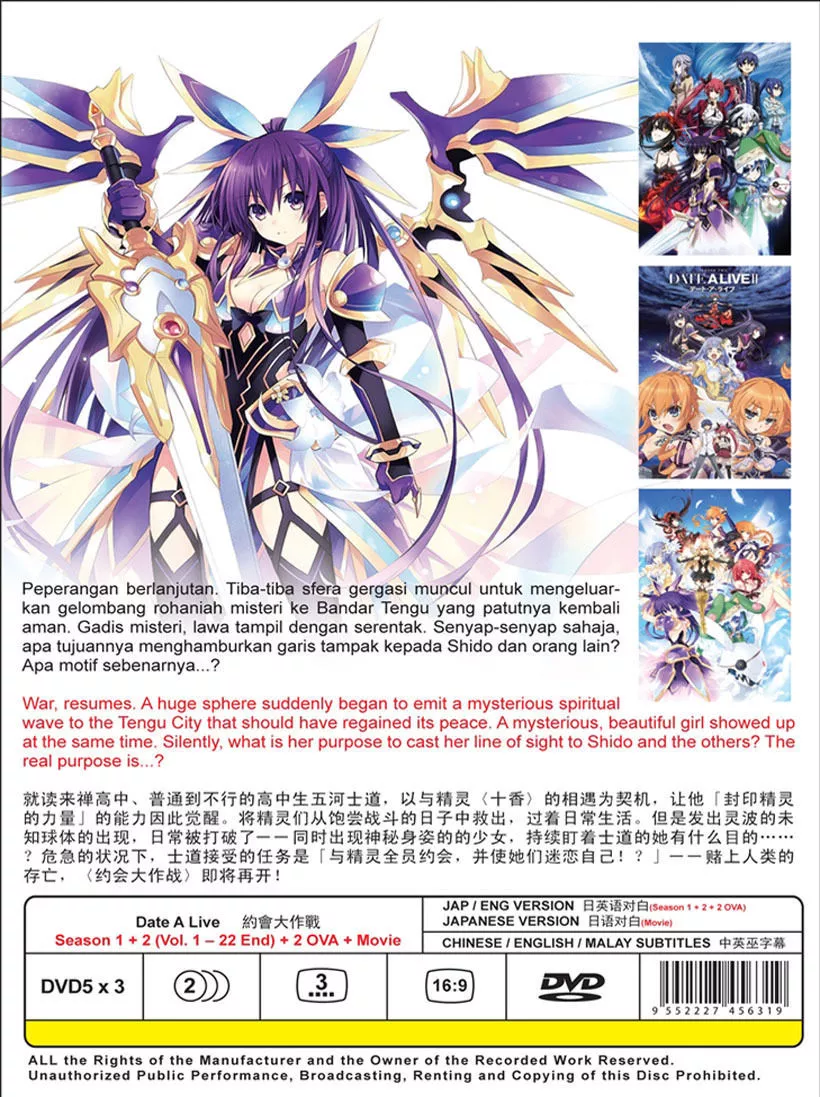 Date A Live V - Statistics 