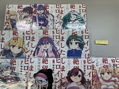 Heroine wa Zetsubou Shimashita vol 1 to 10 japanese book used
