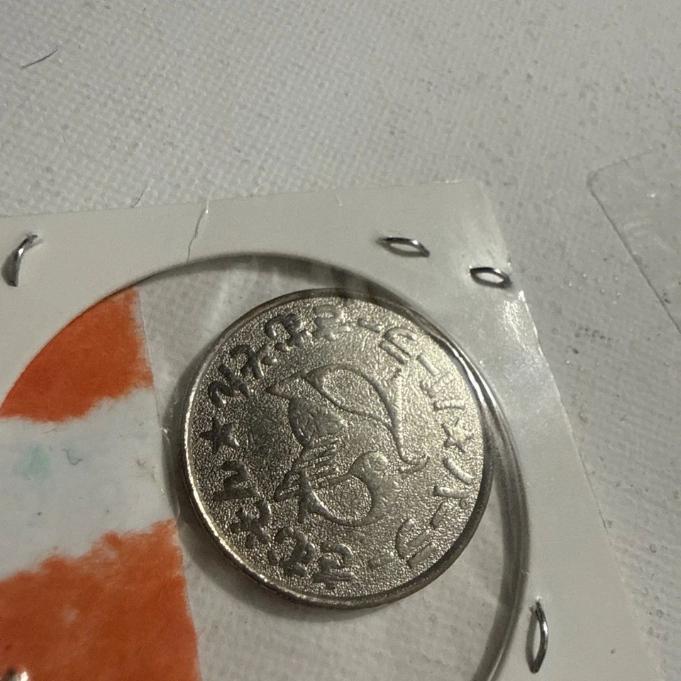 1942 Netherlands 1/4 Gulden Coin - Image 3 of 3
