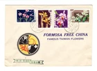 O531 China ROC - Formosa 1959 Orchids Issue - Cachet FDC Cover -