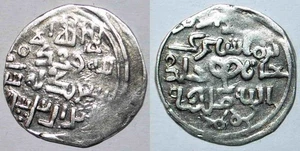 (26467) Chaghatayid AR dirhem, Otrar, 733 AH, temp. Tarmashirin. - Picture 1 of 1