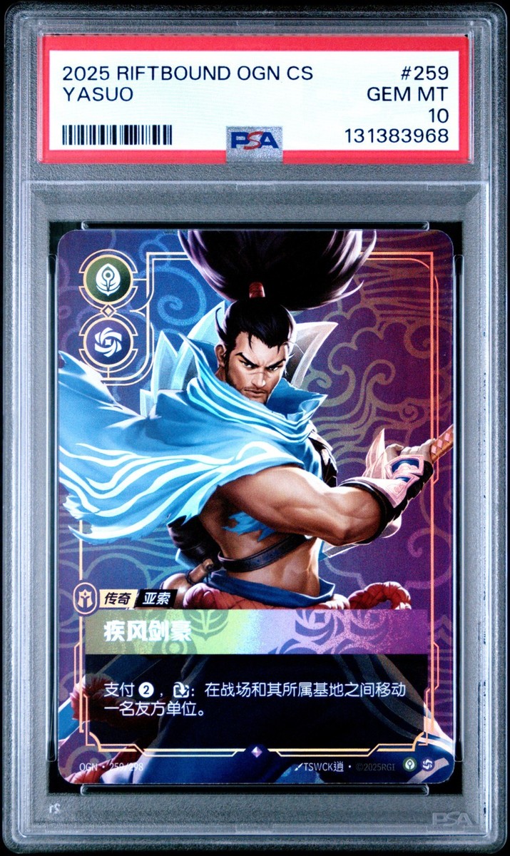 Yasuo - Unforgiven 259 PSA 10 Riftbound Graded Slab Chinese Card