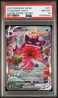 POKEMON GENGAR VMAX 2021 SWORD & SHIELD FUSION STRIKE #271 FA SECRET PSA 10