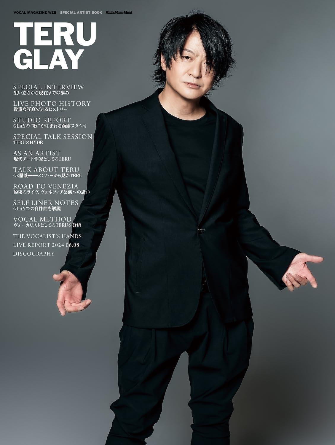 Book TERU/GLAY (VOCAL MAGAZINE WEB SPECIAL ARTIST BOOK) Japanese Various Mook