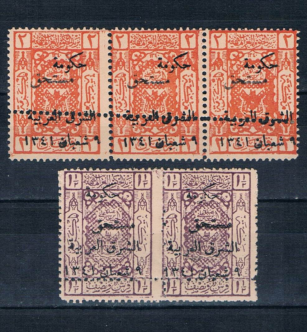 Jordan 1923 Double Perforation Error Postage Due MNH SC#J4,J5 Dbl Perf Err