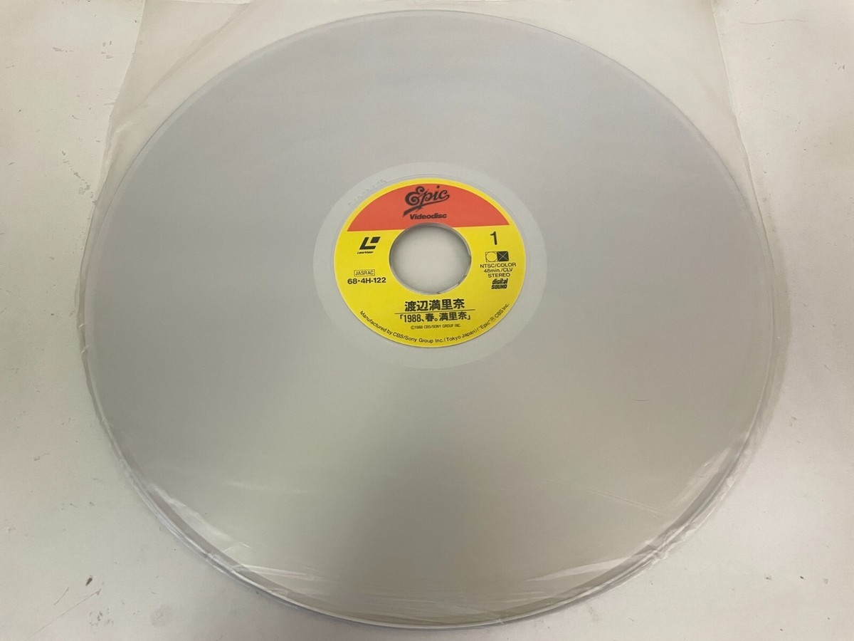 Marina Watanabe - 1988 Spring Marina Laserdisc LD Idol Japan