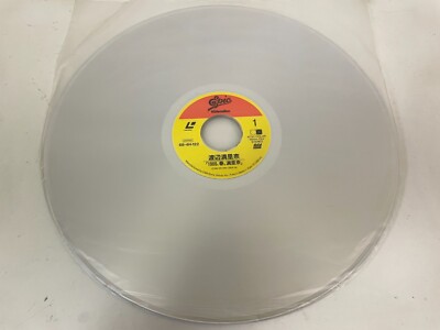Marina Watanabe - 1988 Spring Marina Laserdisc LD Idol Japan 68 4H