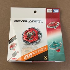 UX 19 Bullet Griffin H BEYBLADE Beyblade X