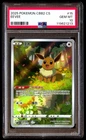 PSA 10 Eevee 15 Pokemon Simplified Chinese CBB2 C Gem Pack Vol 2 2025