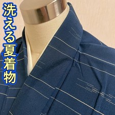 Boro Japanese Kimono Aged Textile Robe Summer Washable Lightweight Pattern Japan