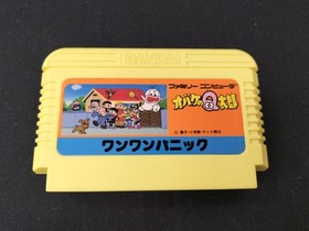 BANDAI Famicom software Obake no Q-Taro Wanwan Panic
