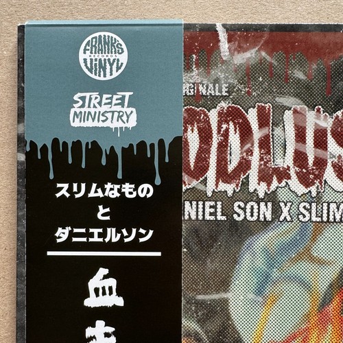Daniel Son x Slim One Bloodlust Signed Japanese OBI Black Vinyl Record LP Rare - Picture 2 of 8
