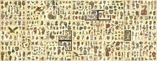 140 Sheets Brooklyn Joe Lieber Traditional Vintage Style 11X14 Tattoo Flash Set
