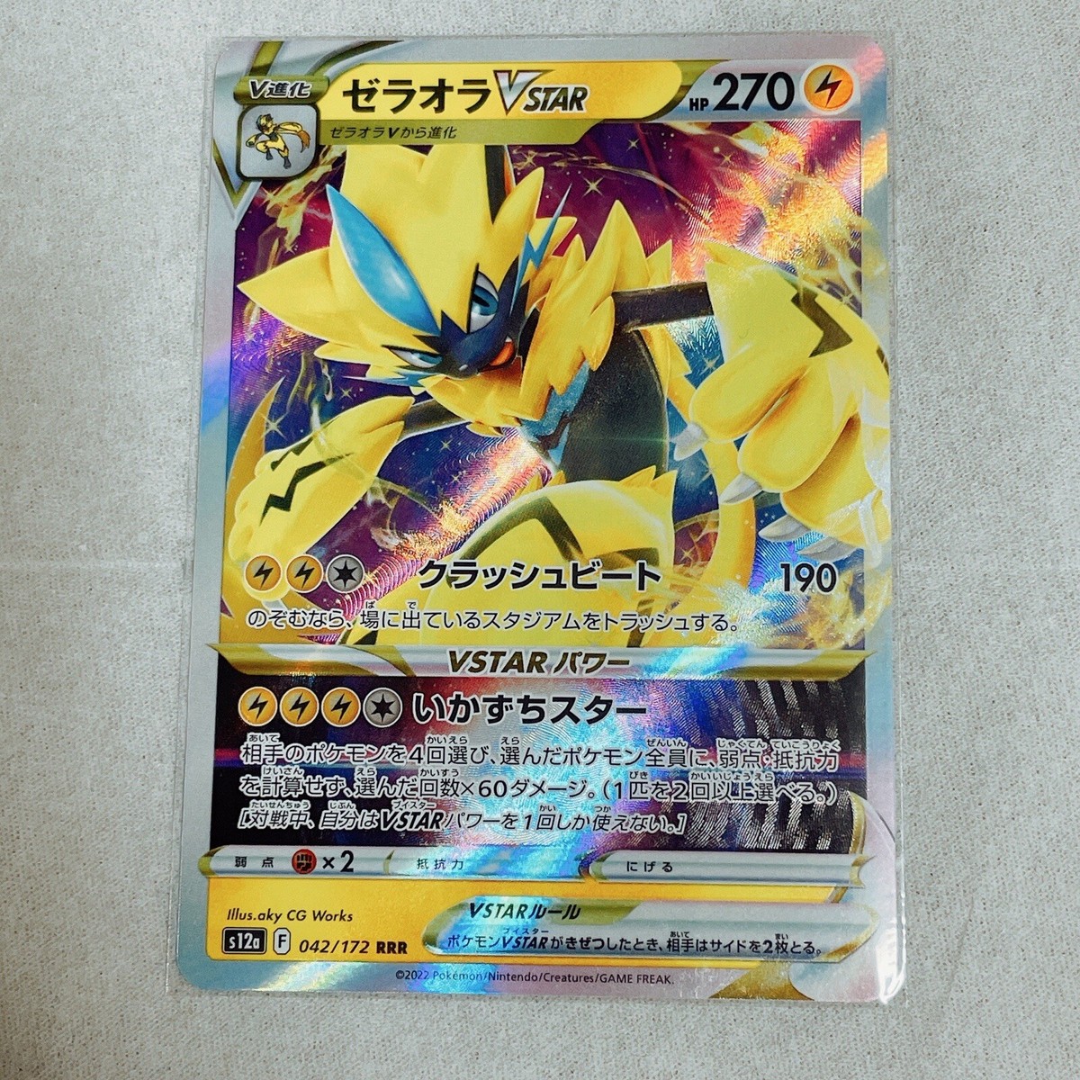Pokemon Card Zeraora VSTAR 042/172 RRR s12a VSTAR Universe JAPANESE Pokmon  TCG