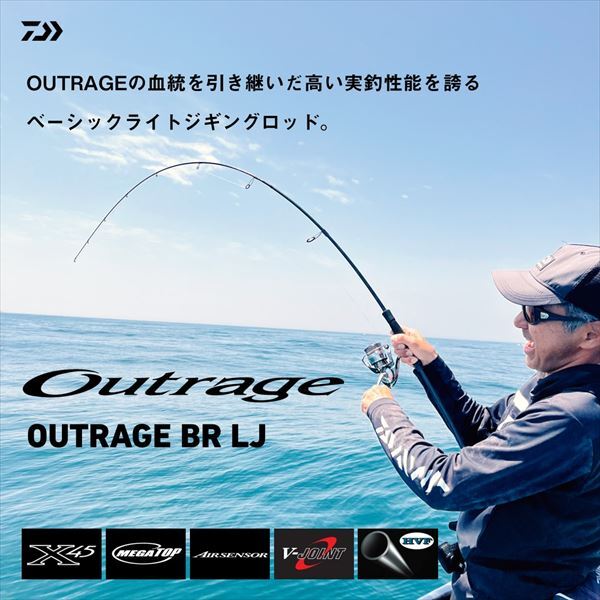 Daiwa OUTRAGE BR LJ 63XHS Off shore Spinning rod 2pcs From