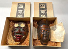 LOT OF 2 VINTAGE JAPANESE WOODEN MASKS / ORIGINAL BOX — photo 1