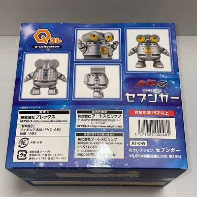 Q Collection Ultraman Z Sevenger Art Spirits KAIJU Figure | eBay