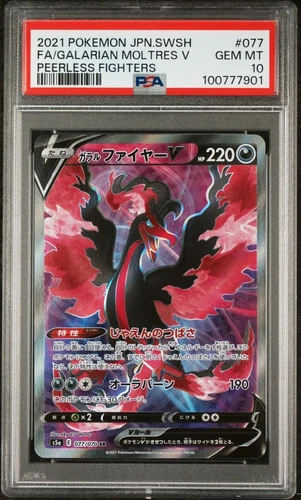 PSA 10 Galarian Moltres V 077/070 Peerless Fighters Japanese Pokemon Card