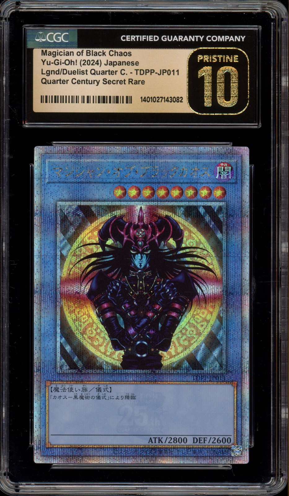 Yu-Gi-Oh! Magician of Black Chaos Dragon QCSR JPN TDPP-JP011 CGC 10 Pristine