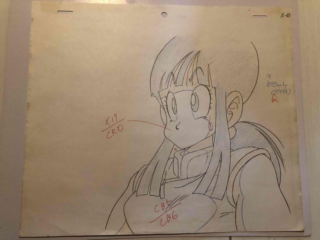 [Raro] Dragon Ball Chi-Chi Animación Akira Toriyama Cel