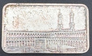 Vintage PAMP Suisse Silver Art Bar — Masjid al‑Haram & Kaaba — .999 Fine Silver