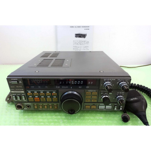 ＫＥＮＷＯＯＤ　ＴＳ－７１１Ｄ KENWOOD TS-711D 144MHz All Mode 25W Transceiver – Tested