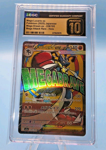 CGC Pristine 10 Mega Lucario ex 228/193 Mega Dream ex Mega Attack Rare Holo JPN
