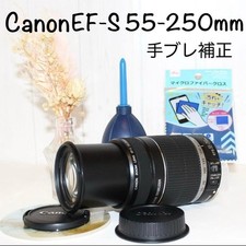 Canon EF-S 55-250mm IS Telephoto Lens for Beginners Excellent Condition
