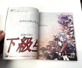 Issue 31st Jan Vol.2 - SEGA SATURN MAGAZINE - King of Fighters Kyo Cover (1997)