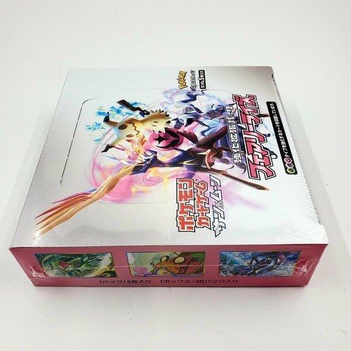 Juego de cartas Pokémon Sol y Luna Hada Ascenso Caja de refuerzo sellado de fábrica sm7b japonés - Imagen 8 de 11