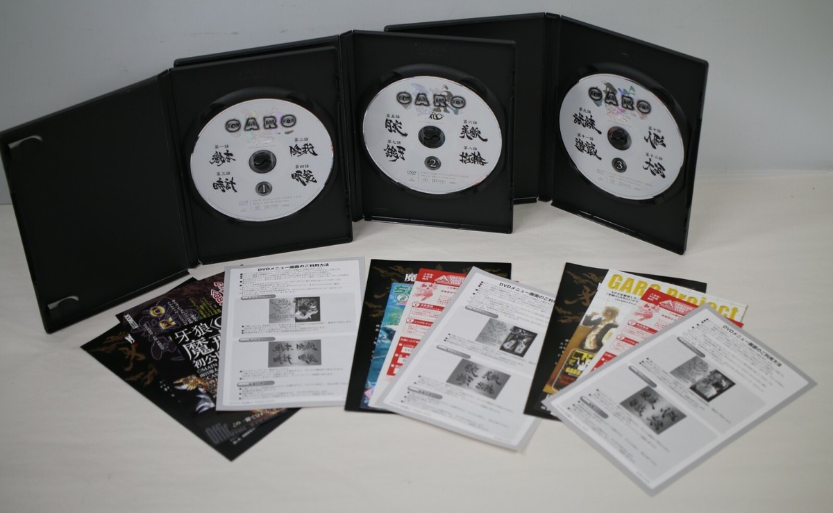 Project Garo: Volume 1-3 DVD 2005 ~ Japanese - NTSC - EXCELLENT