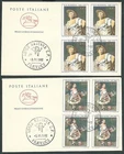 1982 ITALY FDC HORSE ART QUARTINA NO ARRIVAL STAMP - Q