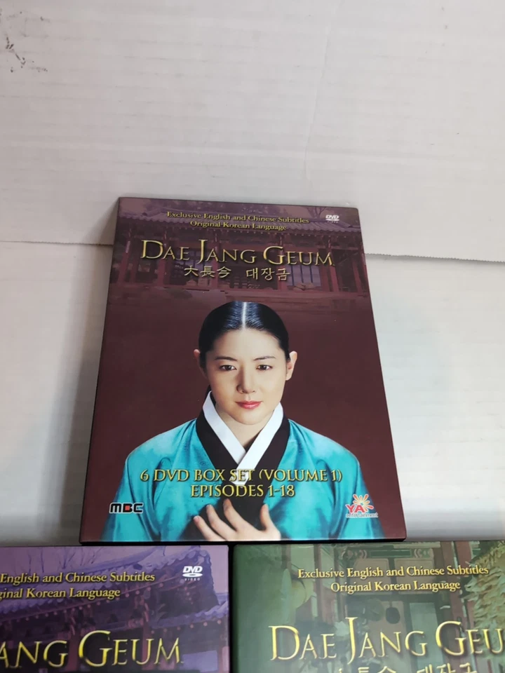 DAE JANG GEUM Korean Drama DVD Box Complete Set Vol. 1 2 3 ENGLISH SUBTITLES — 第 2/4 张图片