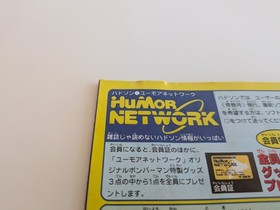 Saturn Bomberman SEGA Saturn Japan Import CIB Complete with Manual & Case